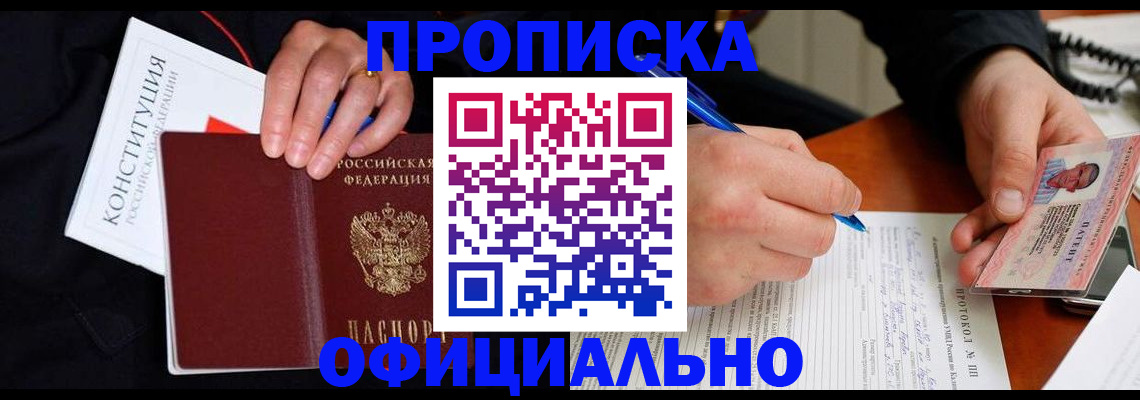 регистрация для школы в Нытве