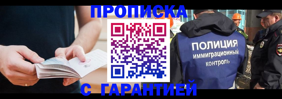 регистрация в Нытве