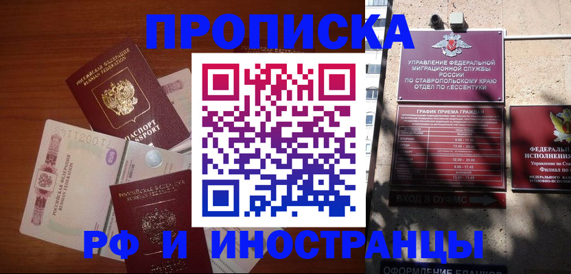 пропишу в квартире в Нытве