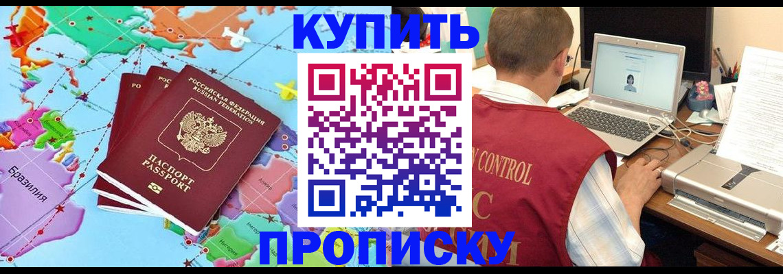 пропишу в квартире в Нытве